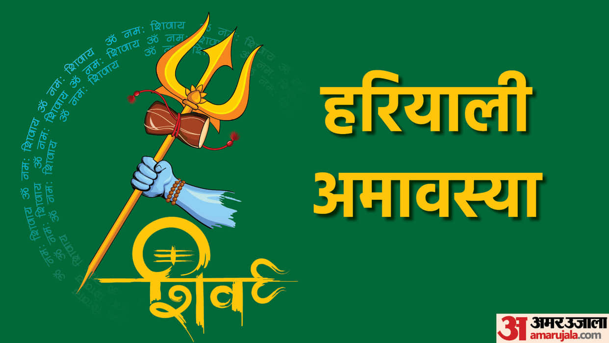 Hariyali Amavasya 2026 Importance of Pitra Dev Puja Donation And Conserving Nature