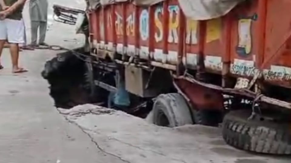 Panchkula Roorkee highway collapsed in Yamunanagar