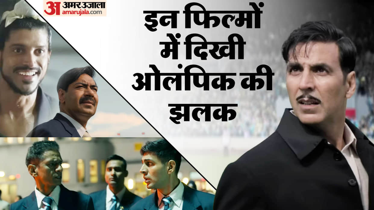 Hindi Movies Featuring Olympics Event Maidan Bhaag Milkha Bhaag Gold Chandu Champion