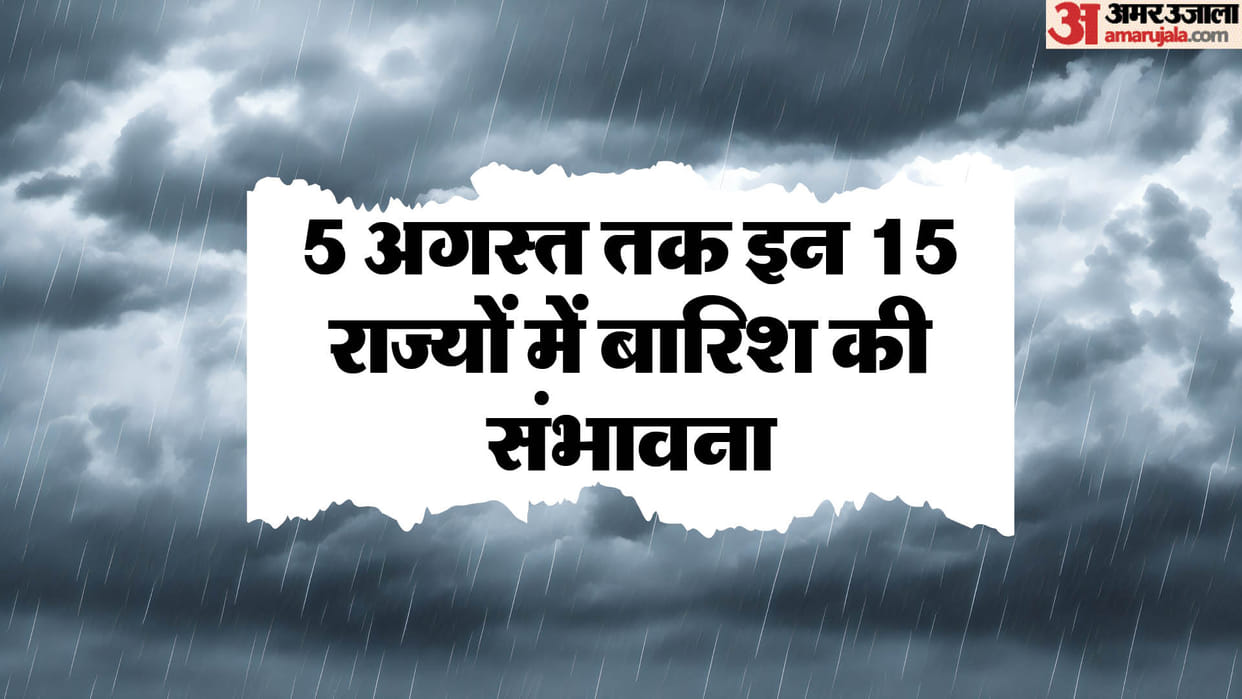 Weather alert: Entire India will get wet in the next 72 hours heavy rains may increase problems in 15 states