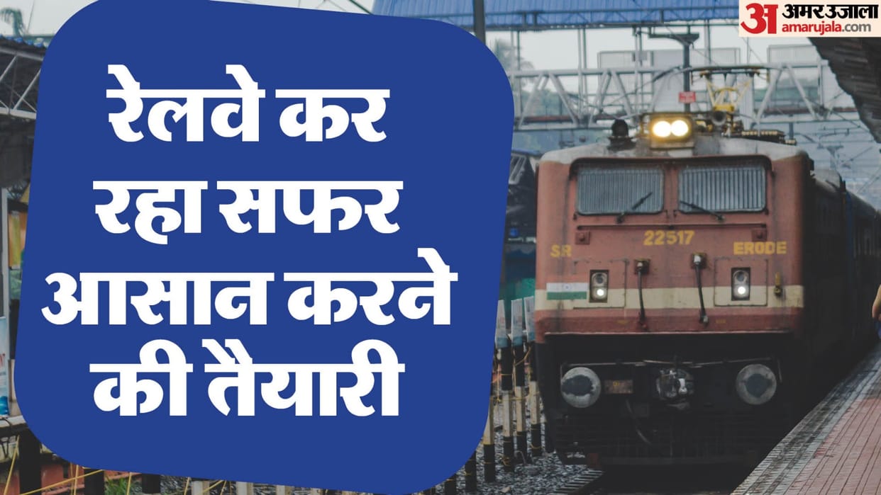 Common man's journey will easy, many coaches will be installed in general coach of the train: Railway Minister