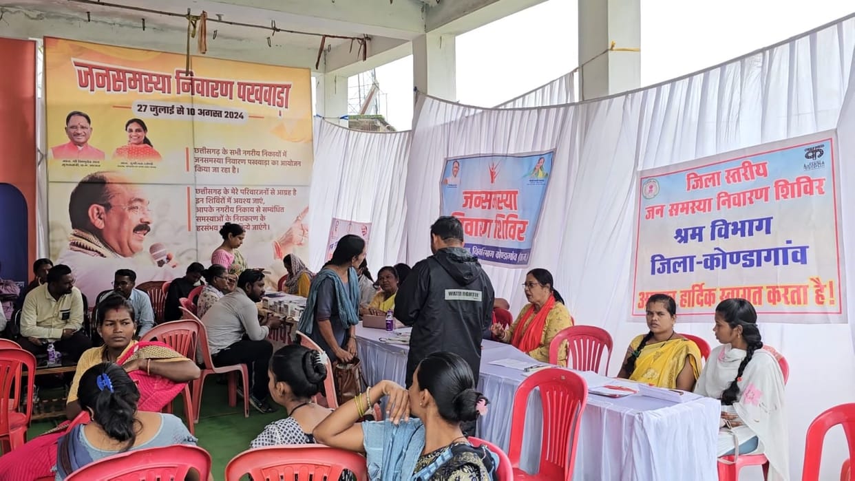 Jan samasya nivaran Pakhwara organized in Kondagaon from 27th July to 10th August