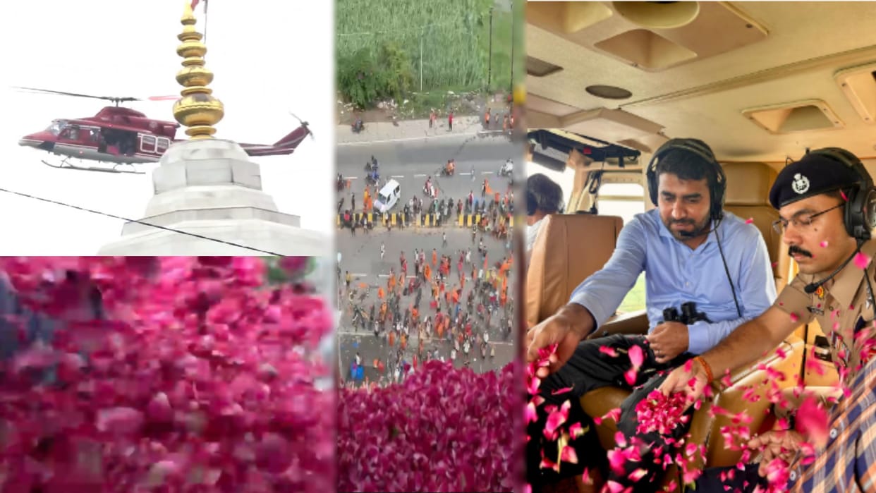 Kanwar Yatra: Kanwar routes monitored by helicopter, flowers showered on Shiva devotees