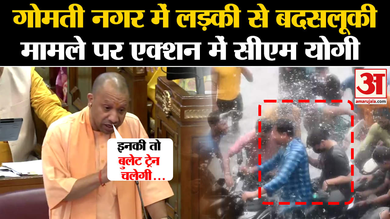 लखनऊ वायरल वीडियो