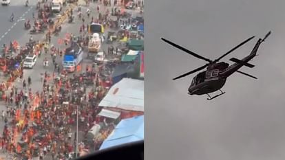 UP: कांवड़ियों पर आसमान से हुई पुष्प वर्षा, डीएम और एसएसपी ने हेलीकॉप्टर से बरसाए फूल, सीएम के लिए लगे नारे Rain of flowers on Kavadiya in Meerut.
