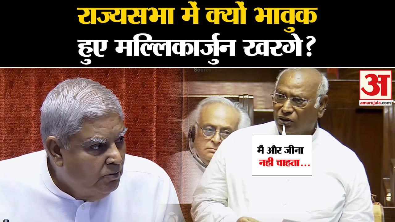 मल्लिकार्जुन खरगे