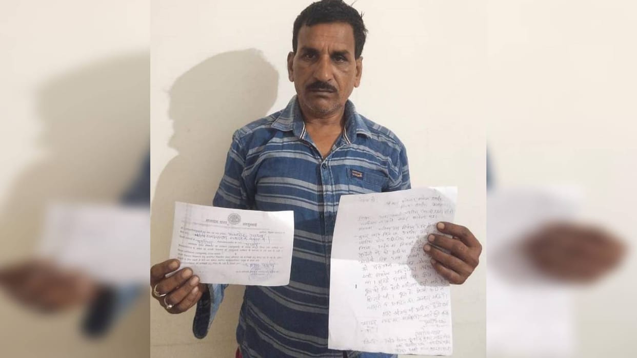 Umaria Complaint to collector against patwari who was demanding bribe for transfer of death certificate