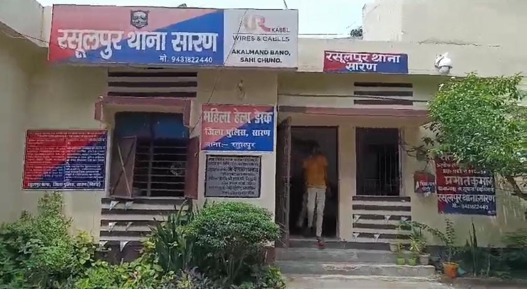 Bihar News: Police filed chargesheet in Rasulpur triple murder case