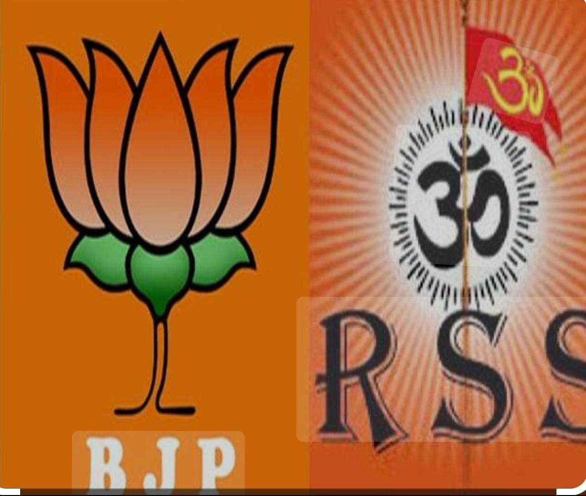 Bhopal: New arrangement between the Sangh and the organization