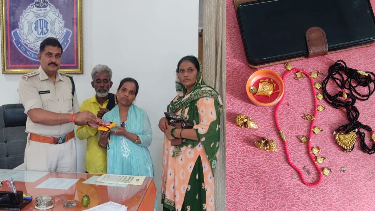 Shahdol Cyber Police Recovered A Ladies Purse Missing For One And A Half Years