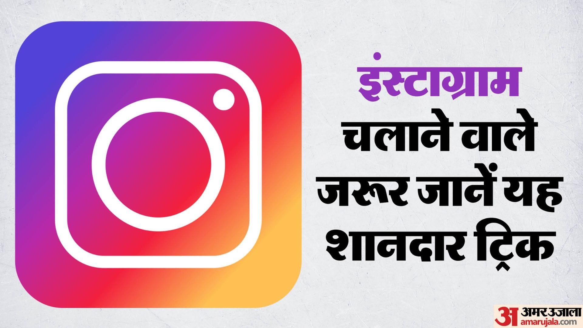 how to copy caption and comment on instagram android and ios users