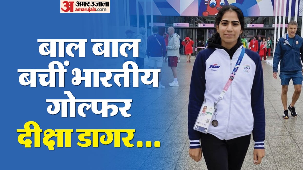 Paris Olympics 2024: Diksha Dagars car met with an accident, mother admitted to hospital