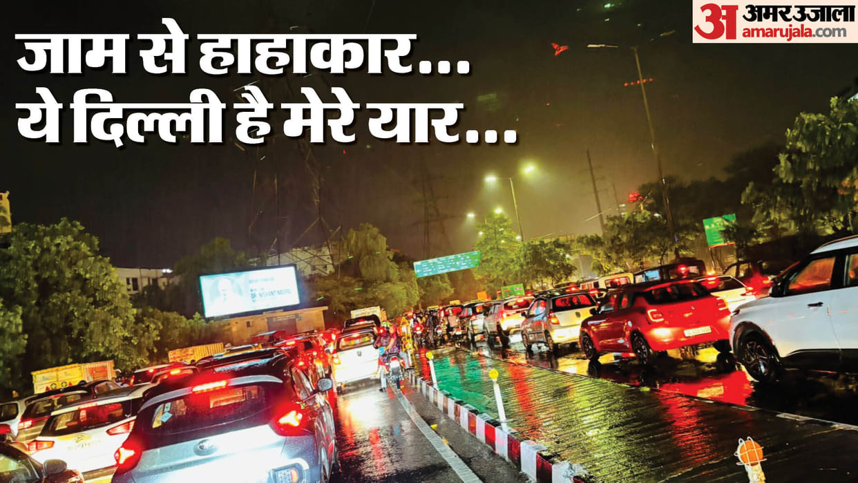 delhi ncr rains red alert waterlogging jam Read Delhi traffic advisory before going to office see route