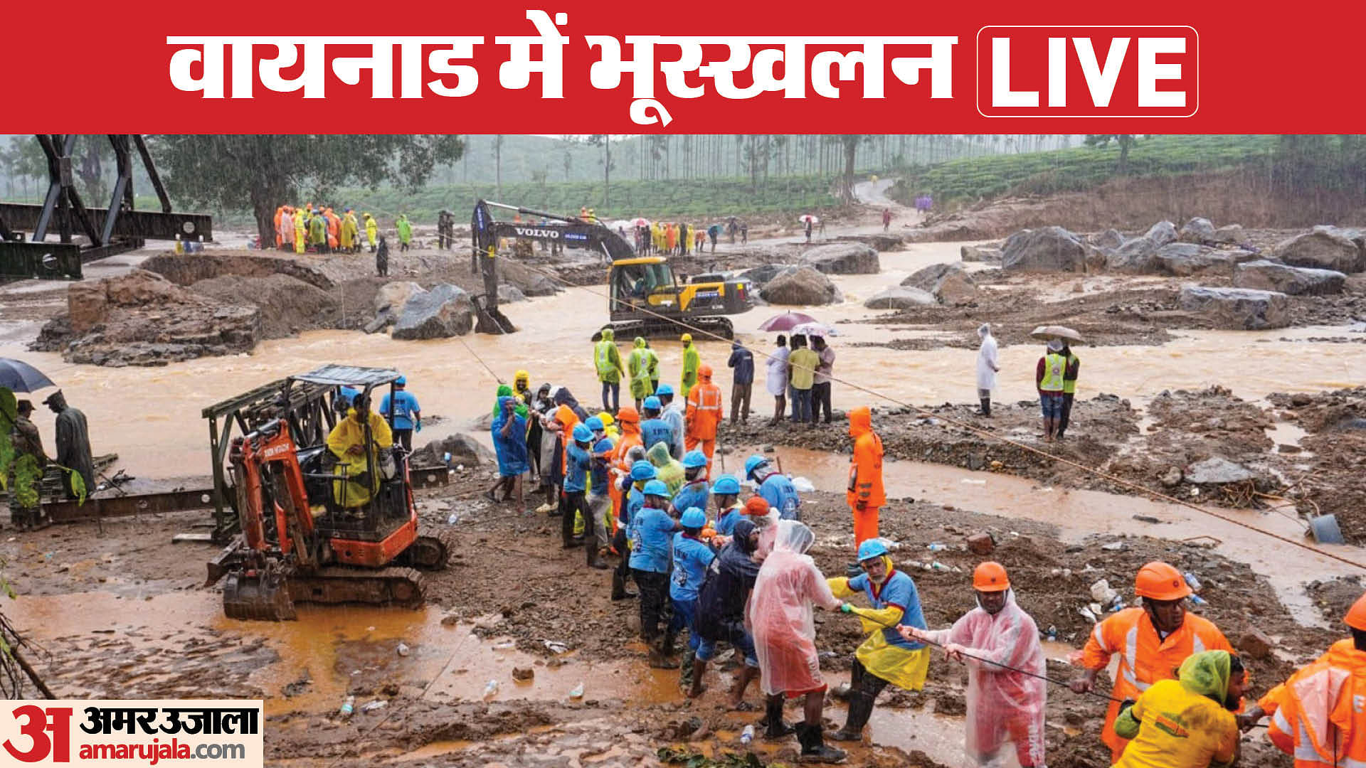 Kerala Wayanad Landslide Live Updates Death Toll Rescue Operation ...