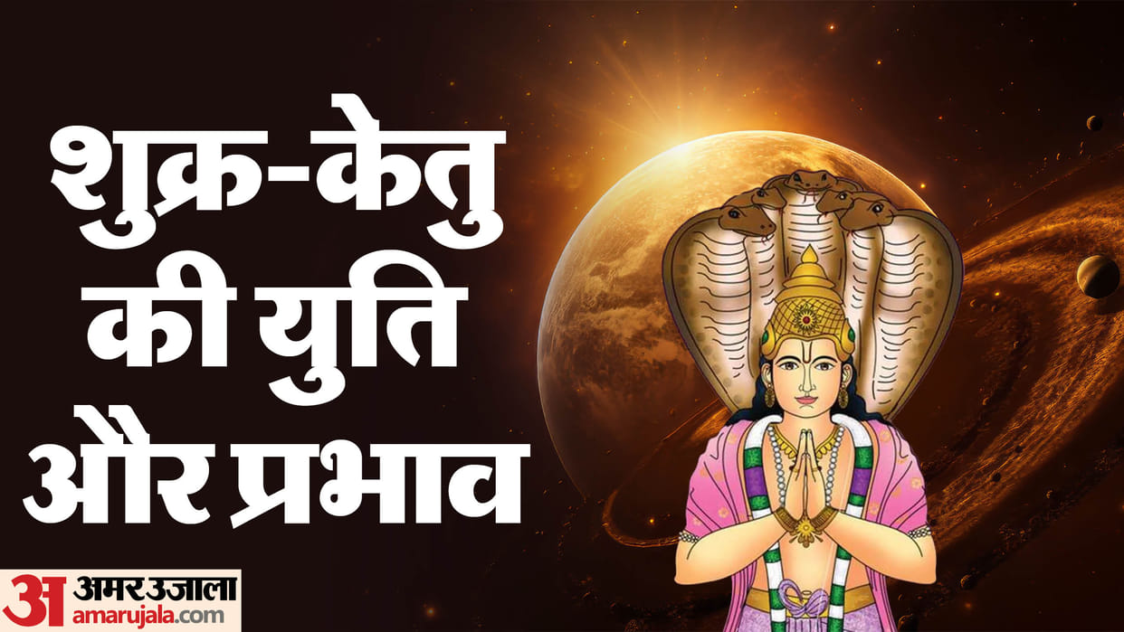 venus ketu conjunction in leo on 4 july 2026 positive impact these zodiac sign