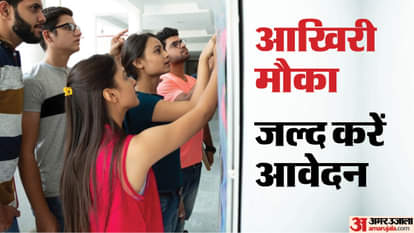 MPPSC Medical Officer Recruitment