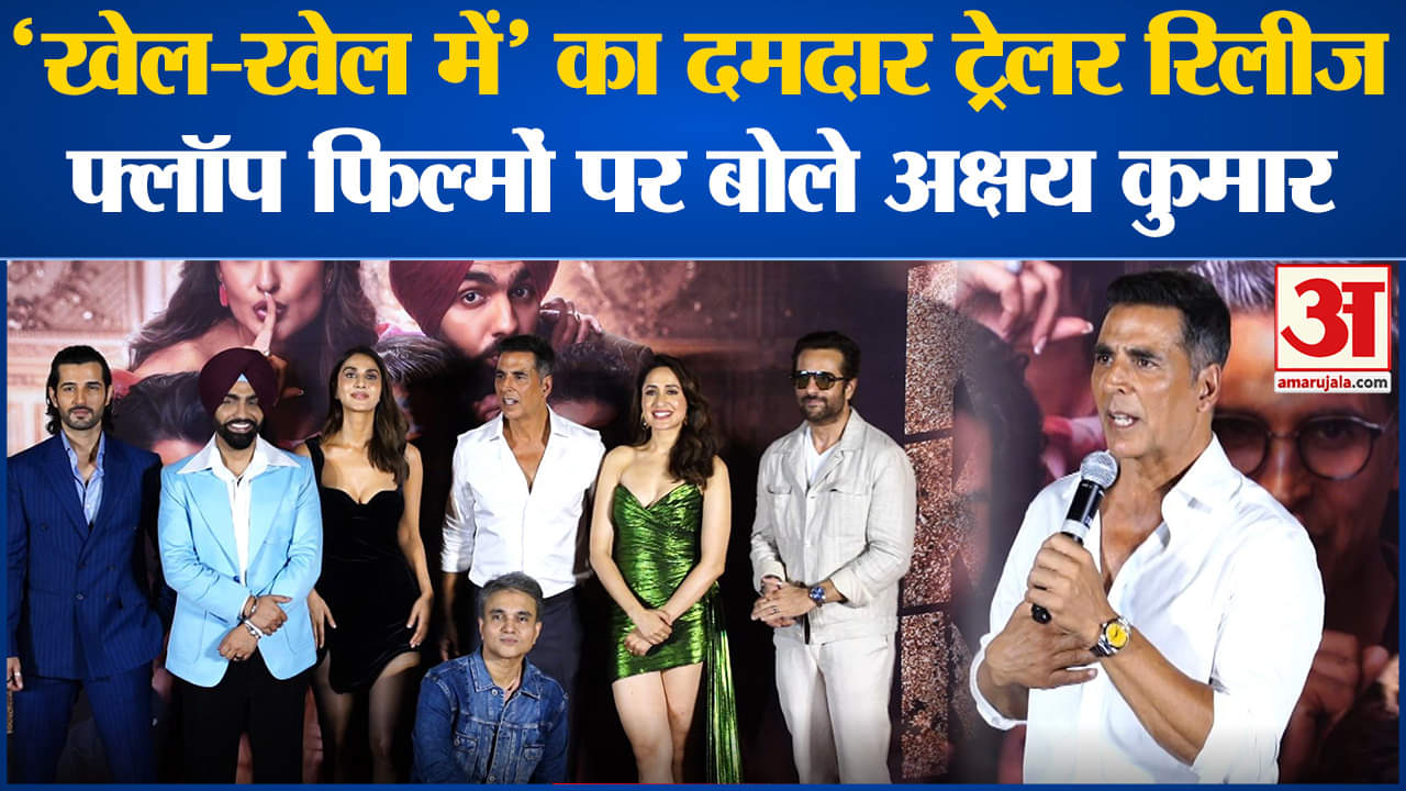 अक्षय कुमार