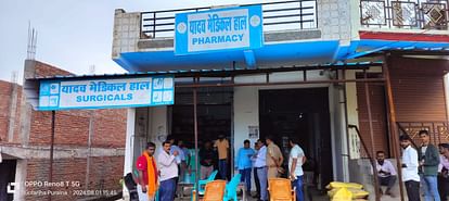 Balrampur: Woman and her child died after operation in illigal nursing home.