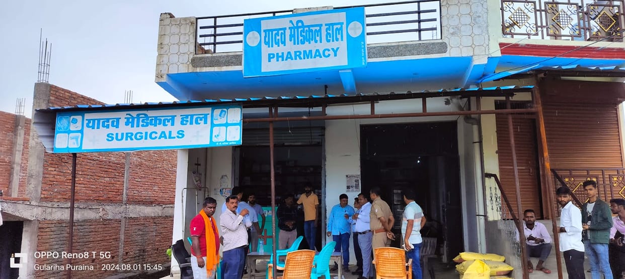 Balrampur: Woman and her child died after operation in illigal nursing home.