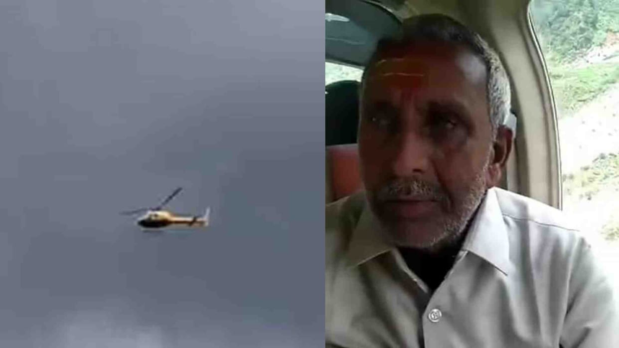 Shivpuri News: 48 devotees from Shivpuri stranded on foot to Kedarnath due to cloudburst were rescued