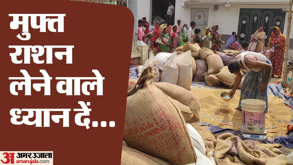 Free Ration Scams Beware follow these tips to avoid check here full details