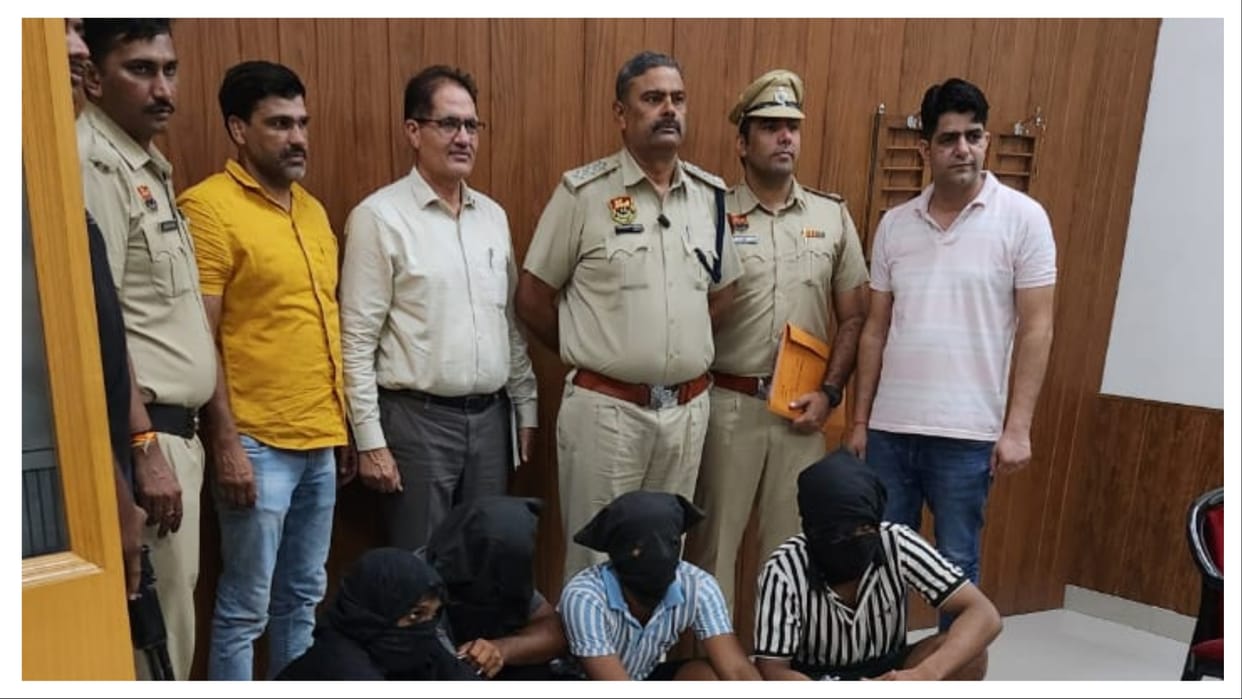 Rohtak: Four accused arrested for demanding extortion of 20 lakh rupees from school operator
