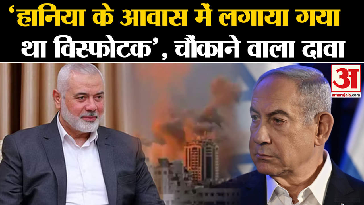 हमास चीफ इस्माइल हानिया