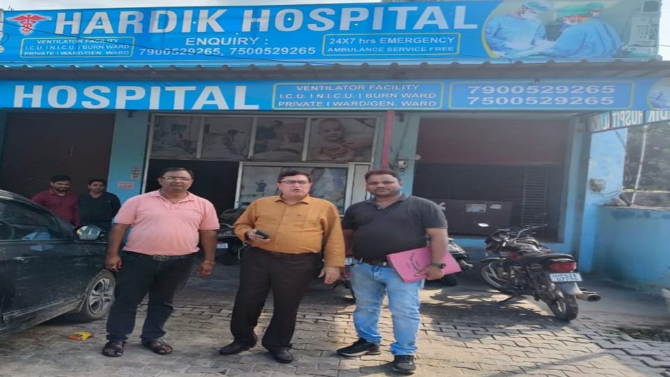 Notice given after investigation of clinic-nursing home