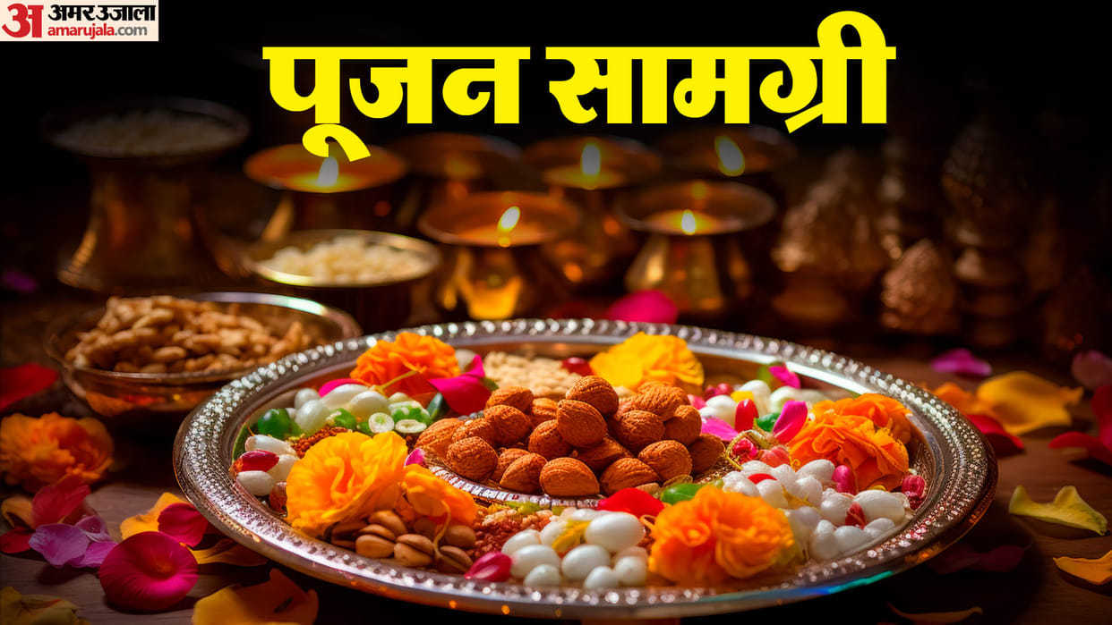 Hariyali Teej 2025 shubh muhurat and Puja Samagri list in hindi