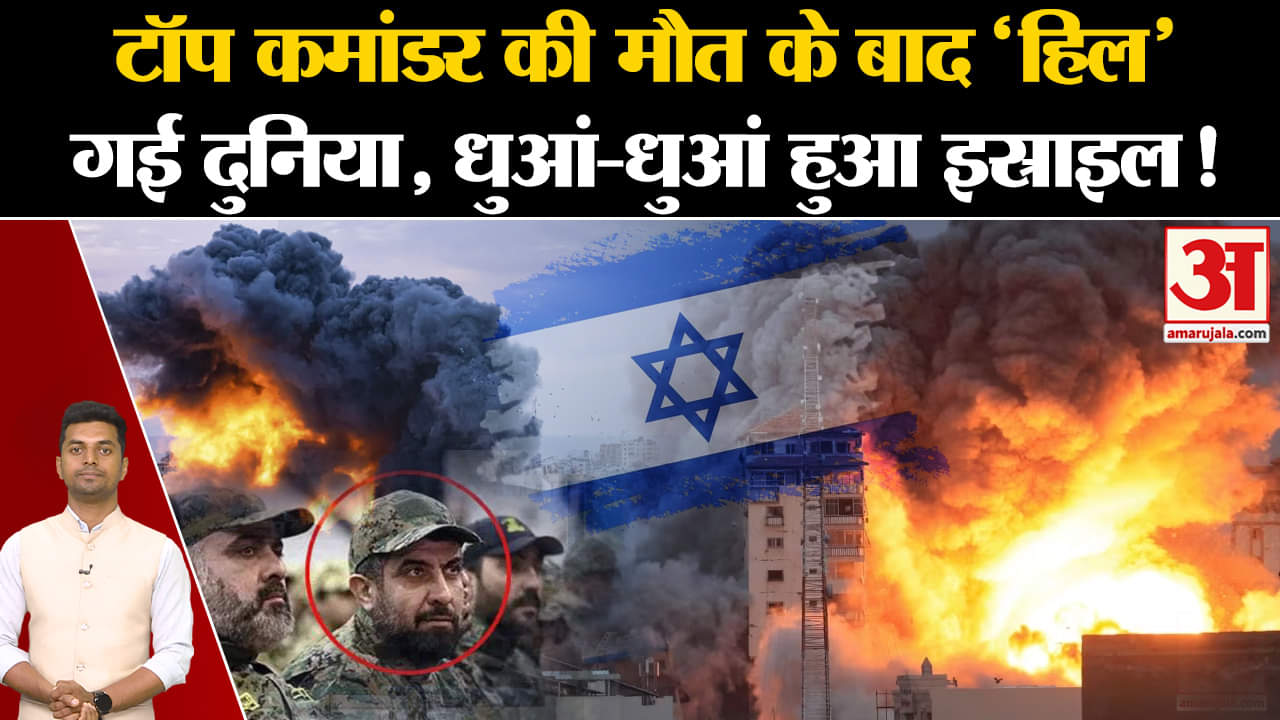 इजराइल-ईरान युद्ध: इस्माइल हानियेह