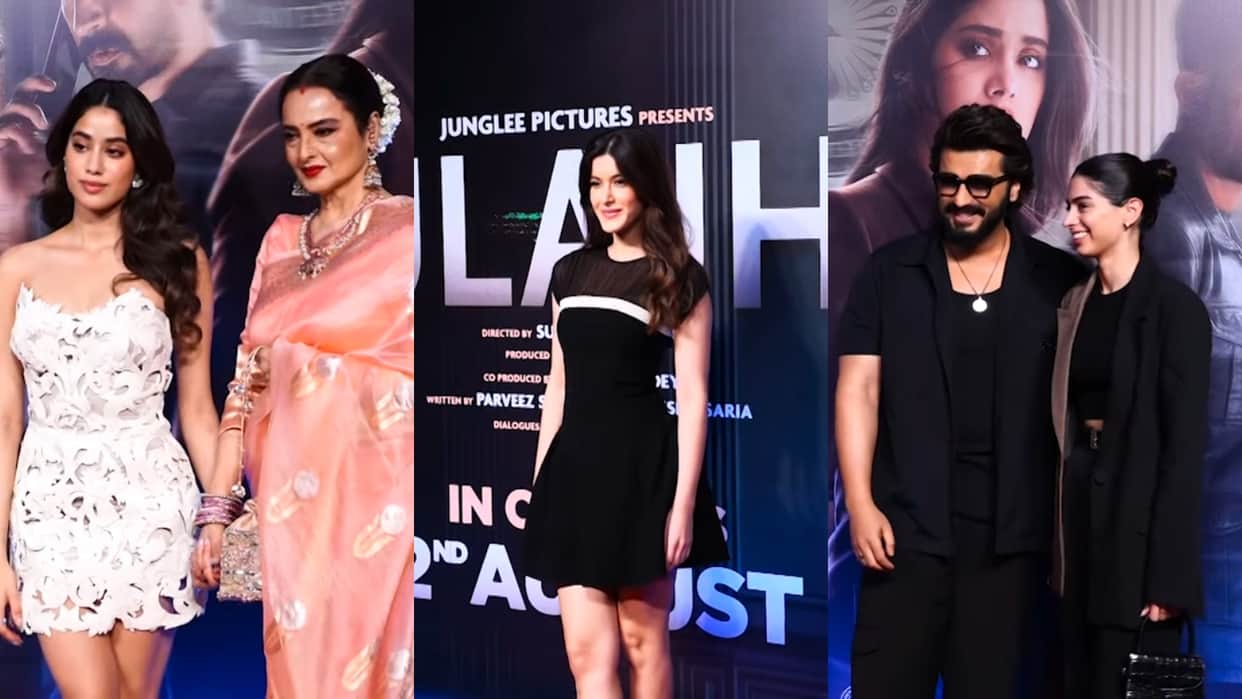 Ulajh movie special screening many stars including Rekha Janhvi Arjun and Shanaya caught everyone's attention