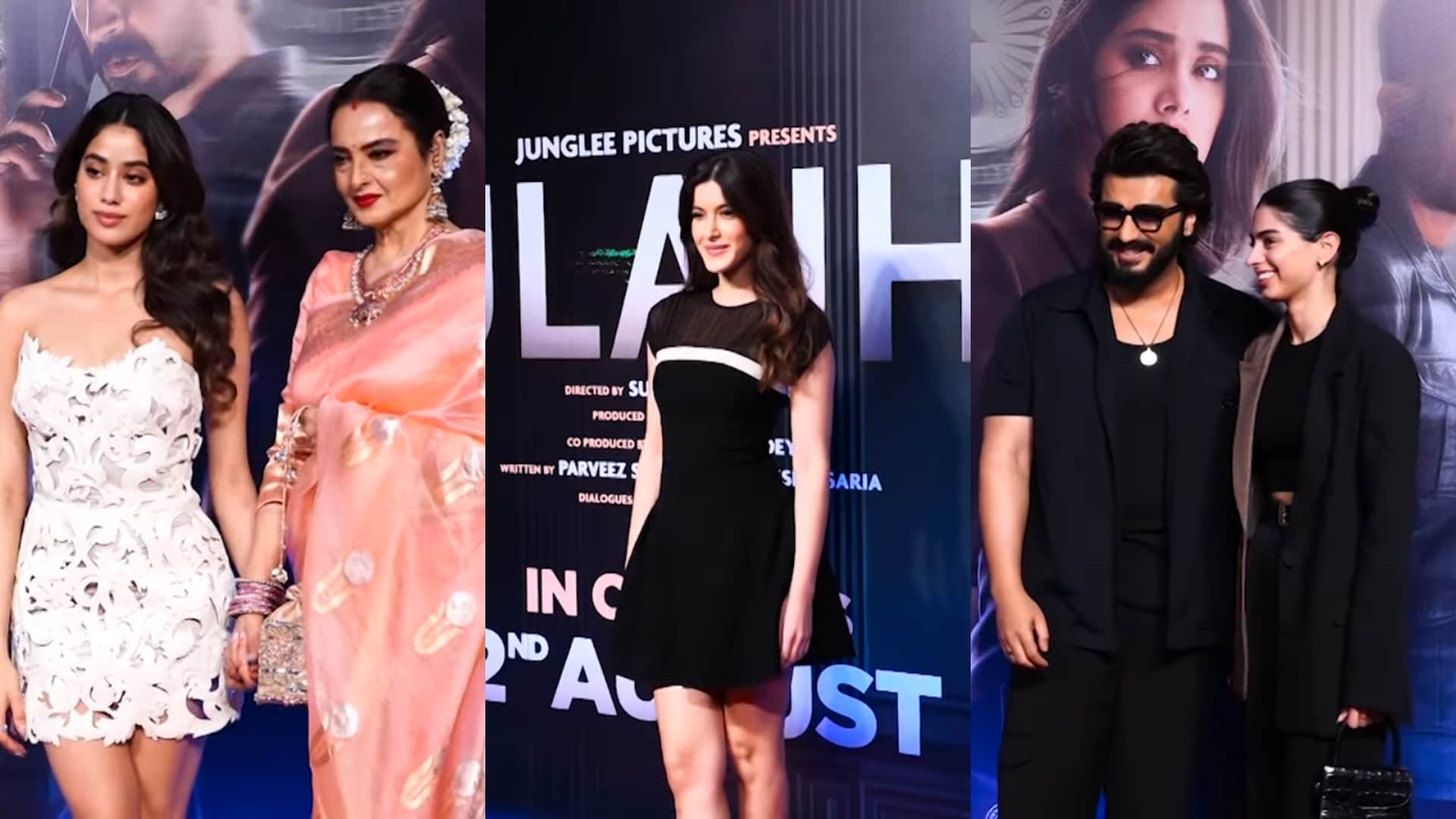 Ulajh movie special screening many stars including Rekha Janhvi Arjun and Shanaya caught everyone's attention