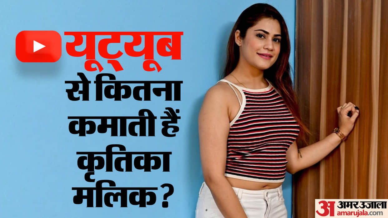 kritika malik: Know about bigg boss ott 3 contestant and youtuber armaan second wife career Life networth