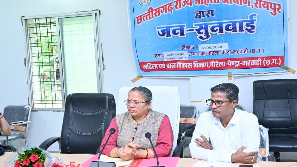 Chairperson of Women Commission reached Pendra on a one day visit in GPM