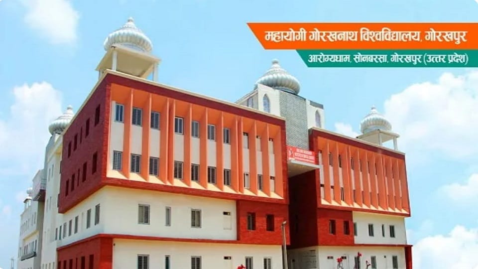 Gorakhpur Division: MBBS studies will start on 675 seats, 300 seats increased in one year