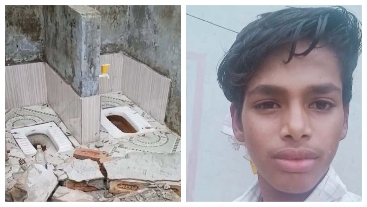 Sirsa: Wall of school toilet collapsed, teenager died after being buried under the rubble
