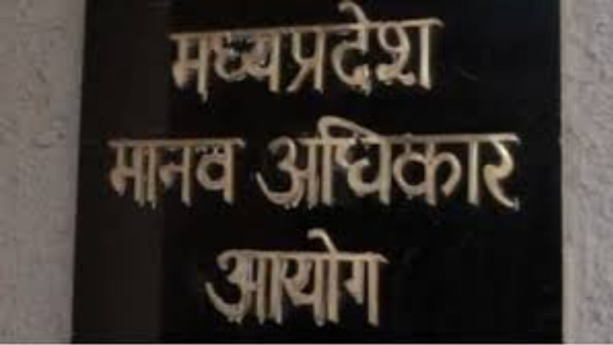 Human Rights Commission is strict on the incident of misbehavior with a medically insane woman