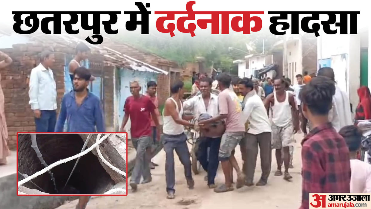 MP News Four People Suffocate to Death in Abandoned Well in Attempt to Take out Hammer in Chhatarpur