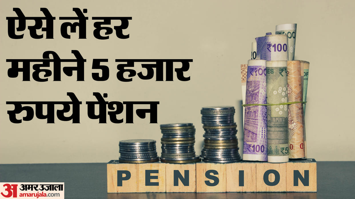 Atal Pension Yojana: How to get Monthly up to 5000 Rupees Pension check here