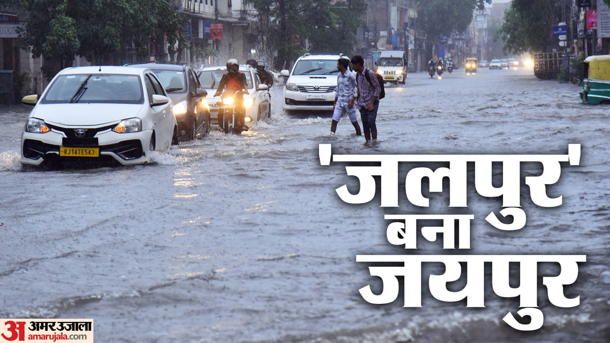 Rajasthan Weather Update: Heavy rain warning again today, torrential rain alert in these districts too