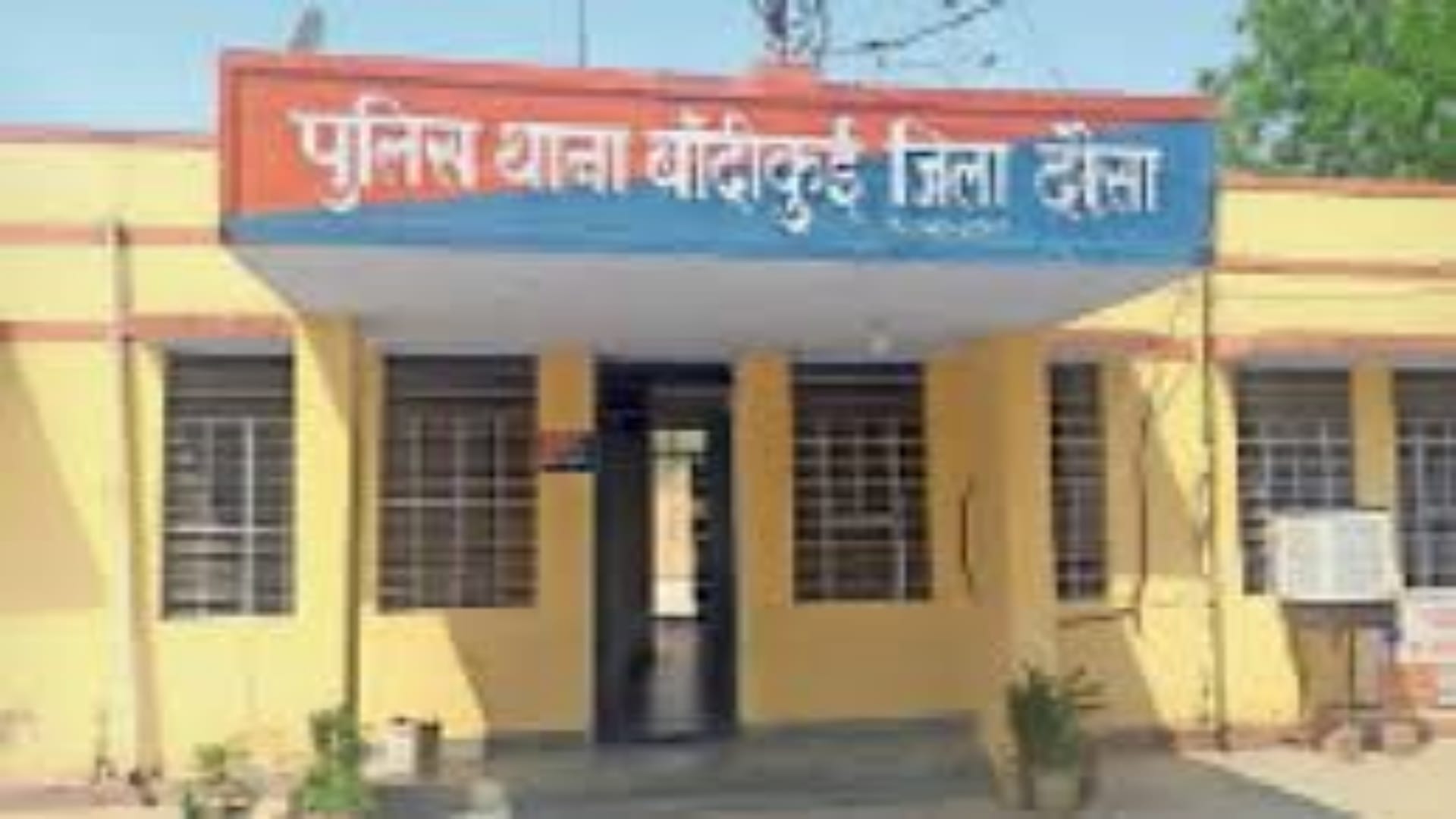 राजस्थान