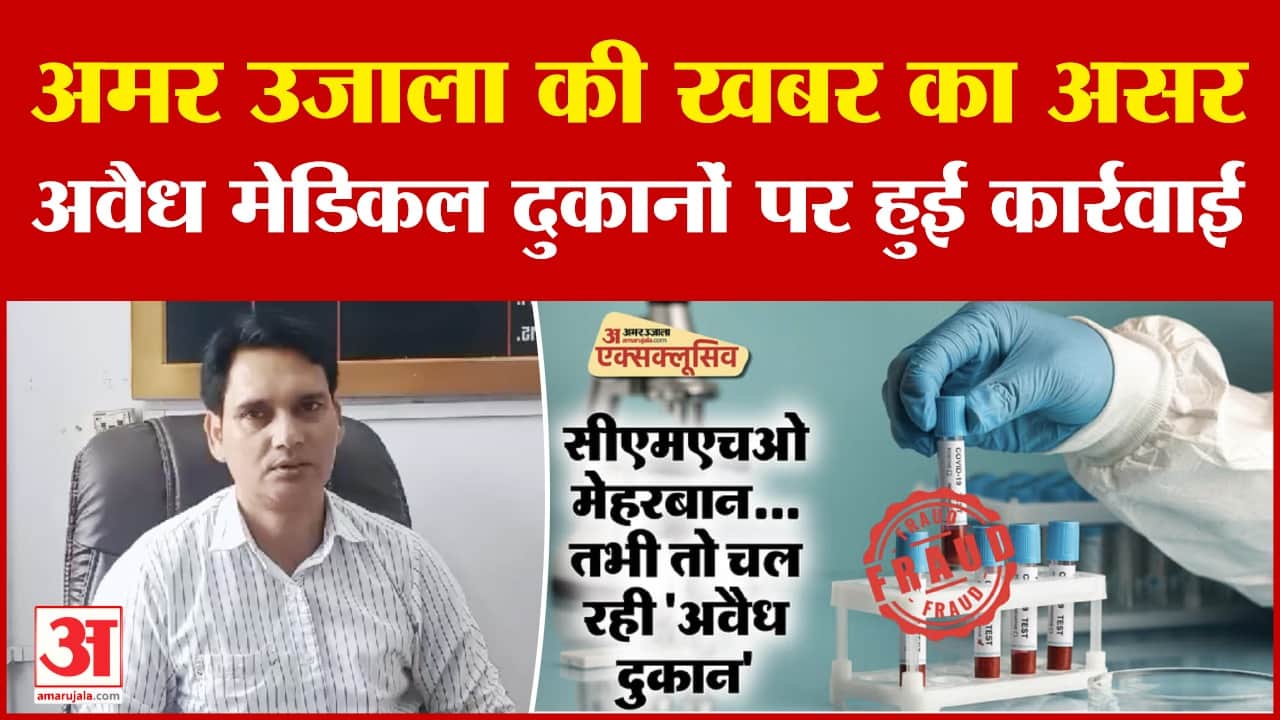 मुकेश भूपेश