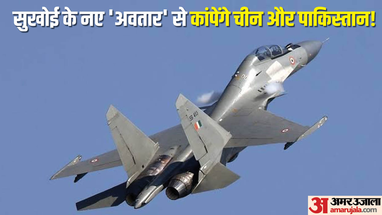 Sukhoi Su-30MKI: Sukhoi will become backbone of IAF and will challenge the fifth generation fighter jets!