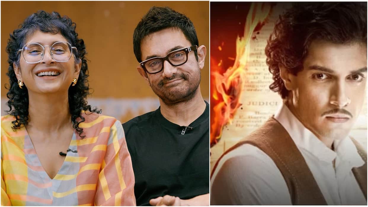 Junaid Khan revealed Aamir Khan and Kiran Rao reaction on his debut film Maharaj