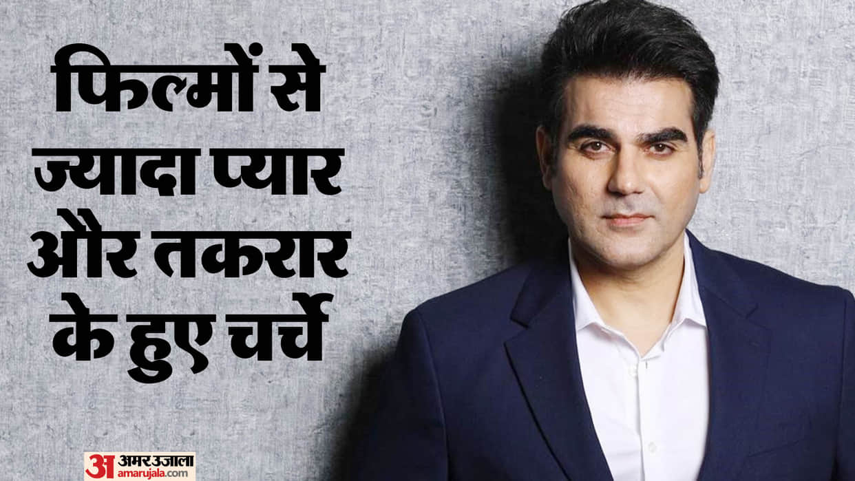 Arbaaz Khan birthday special story love life divorce dating and marriage know all details here