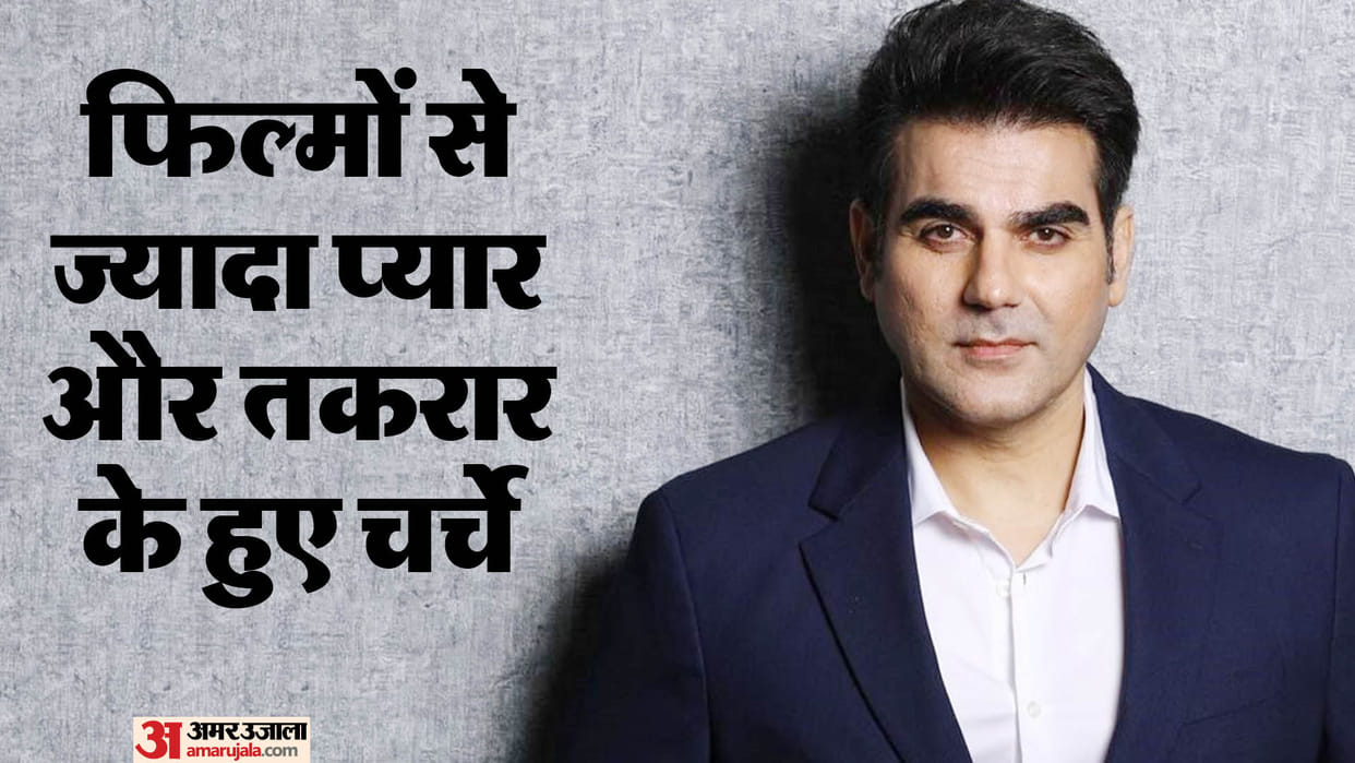 Arbaaz Khan birthday special story love life divorce dating and marriage know all details here