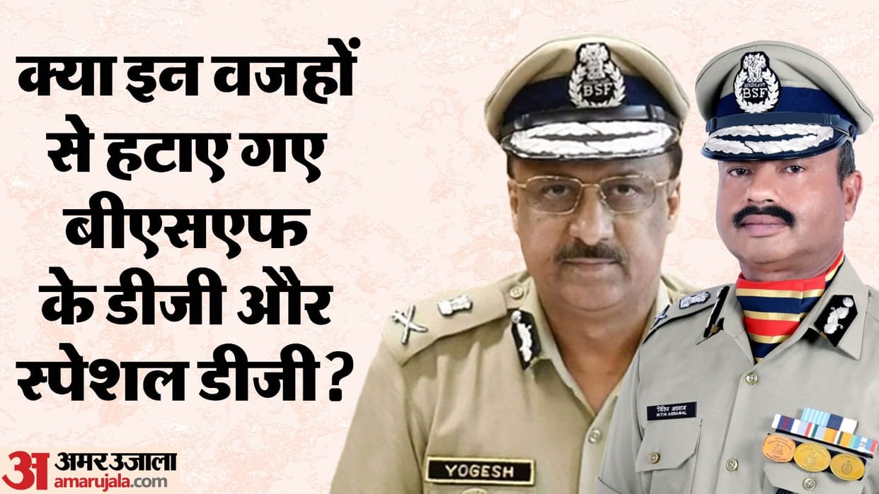 For first time in history DG-SDG of BSF was punished what is the reason for this