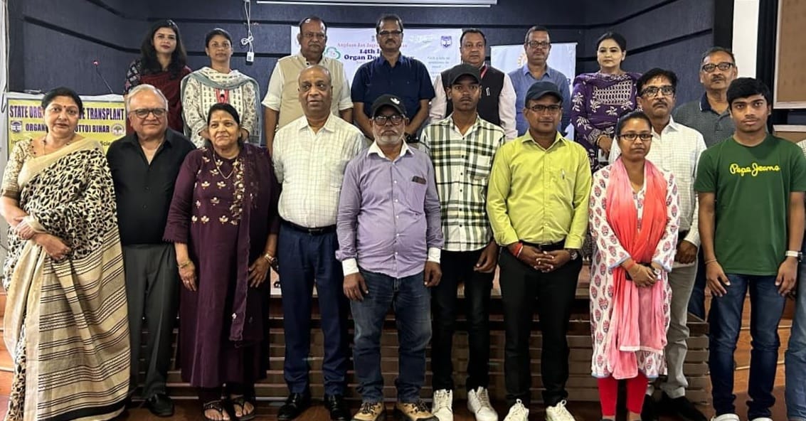 Bihar News: On Indian Organ Donation Day, IGIMS Superintendent said - Donating organs can save someone's life