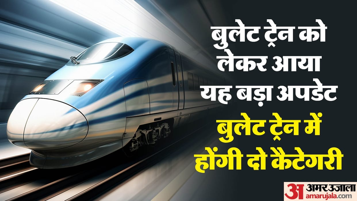 There will be two types of categories in Bullet Train, Railway Minister gave this information in Rajya Sabha