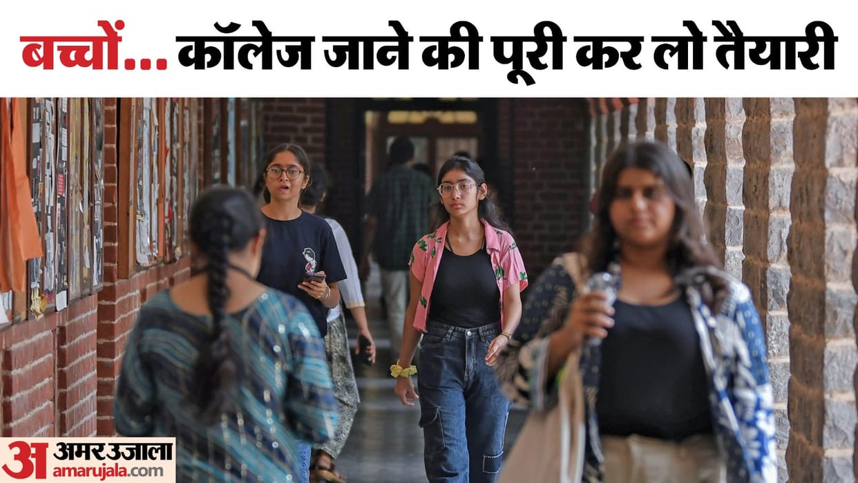 new session for new students in Delhi University will start from August 29